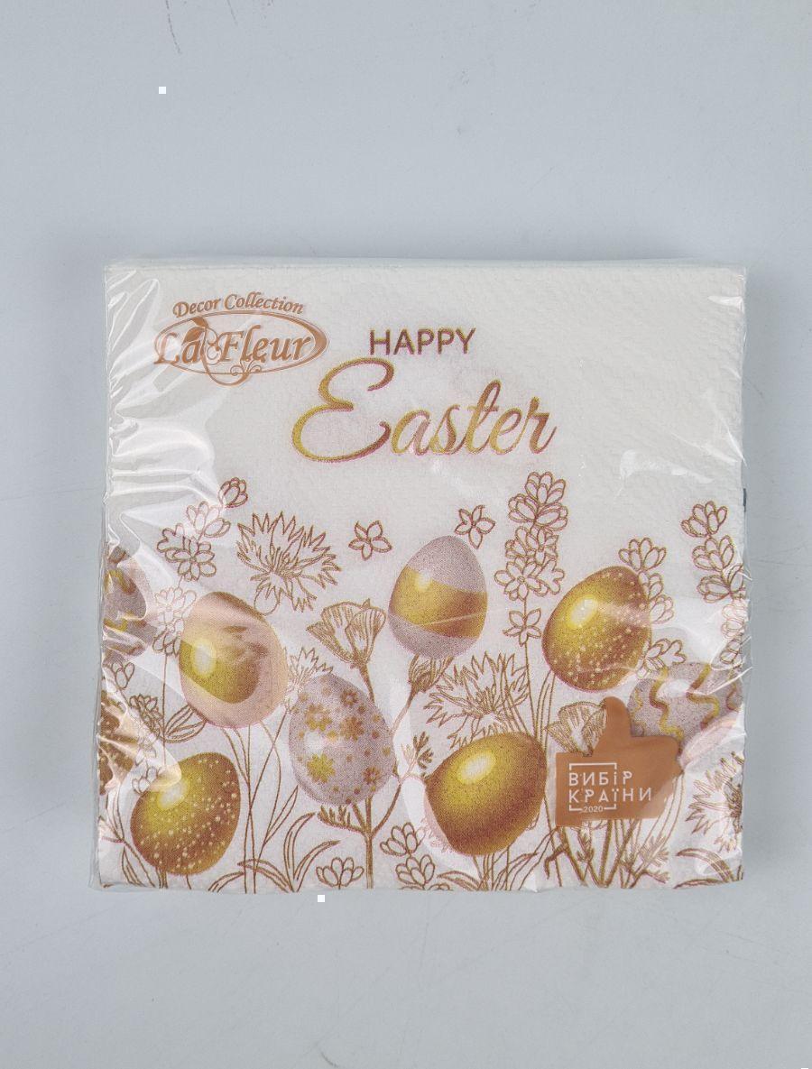 Пасхальная салфетки двухслойная бумажная La Fleur ЗЗхЗЗ см 16 шт Пасхальная салфетки двухслойная бумажная La Fleur ЗЗхЗЗ см 16 шт