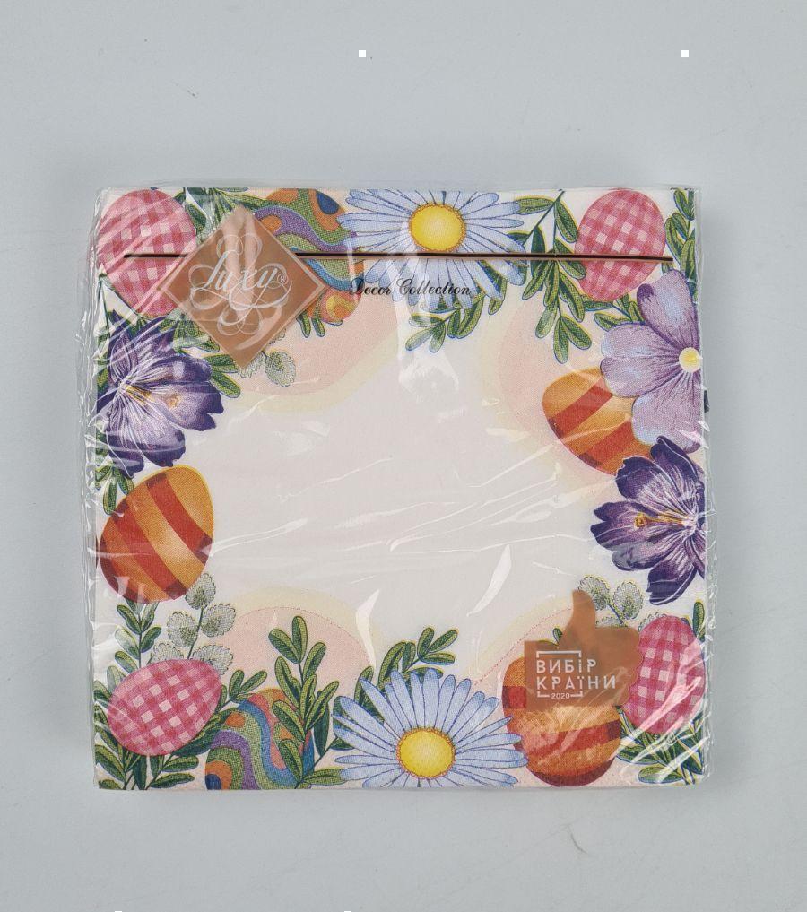 Салфетки бумажнае пасхальнае (ЗЗхЗЗ, 18шт)