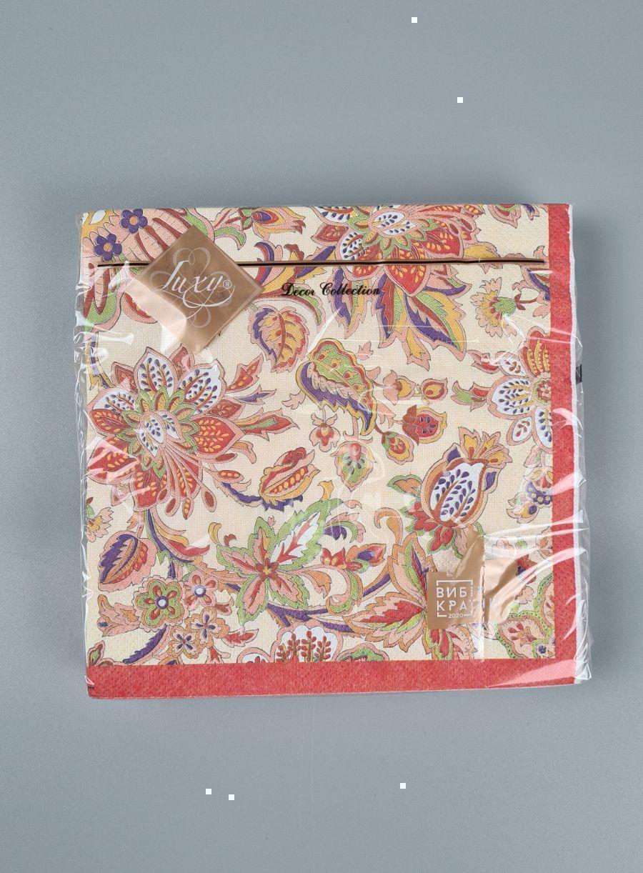 Салфетки бумажнае  (ЗЗхЗЗ, 18шт)