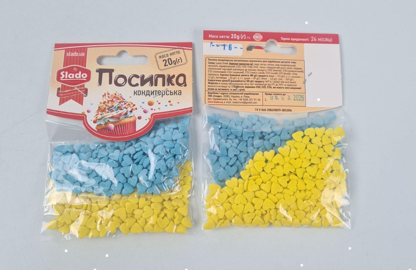 Кондитерская сахарная посыпка 