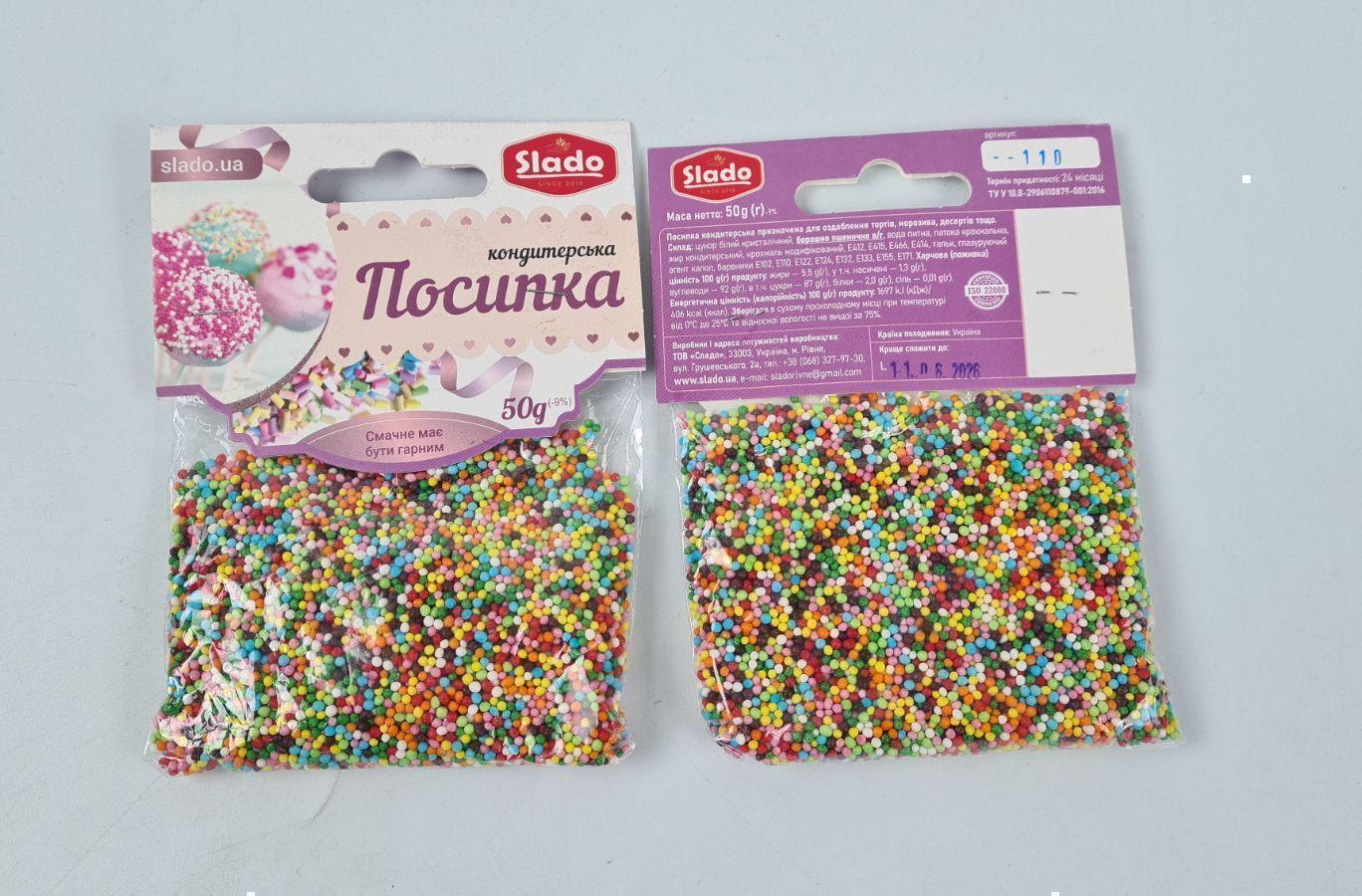 Посыпка кондитерская  50грм Фейерверк П110 (1 шт)
