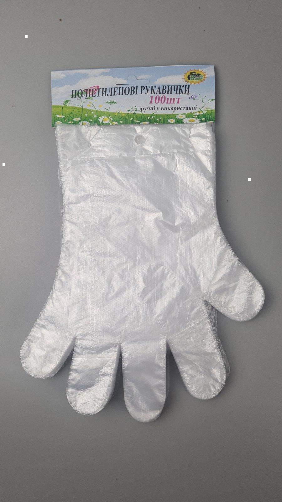Одноразовые перчатки (100шт) на планочке SuperTorba (1 пачка)