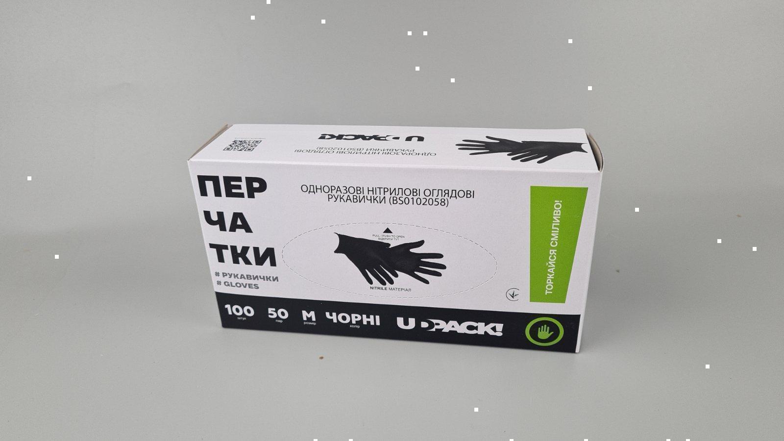Перчатки Нитрил Черные (100шт) розмер М (3,5грм) (1 пачка) Перчатки Нитрил Черные (100шт) розмер М (3,5грм) (1 пачка)