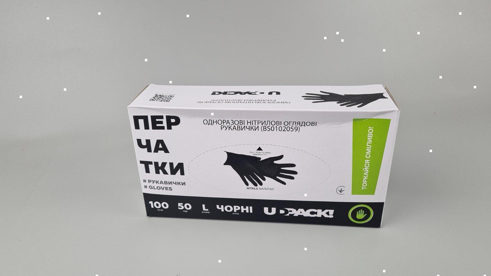 Перчатки Нитрил Черные (100шт) розмер L (3,5грм) (1 пачка)