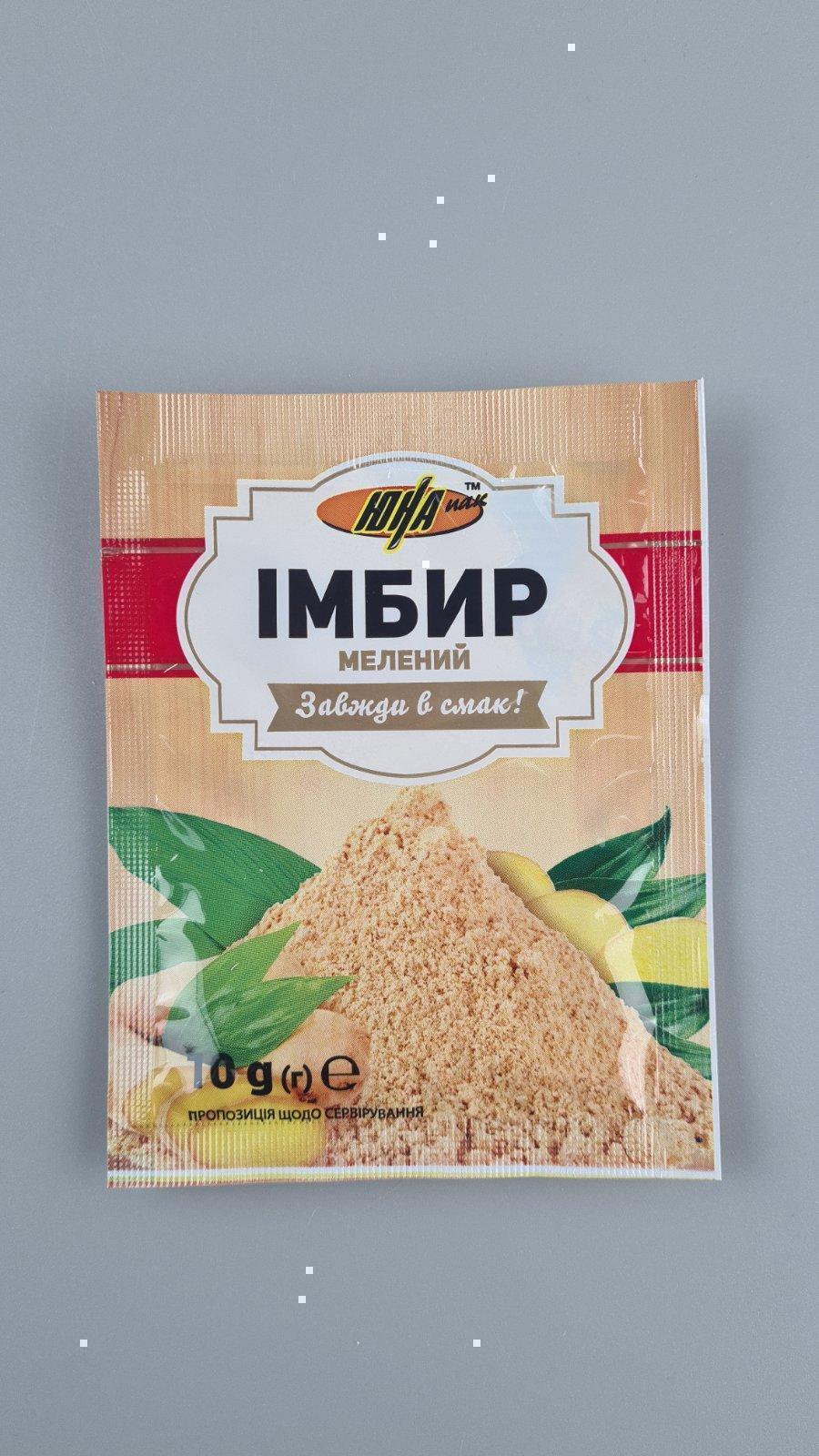 Имбирь (1 шт)