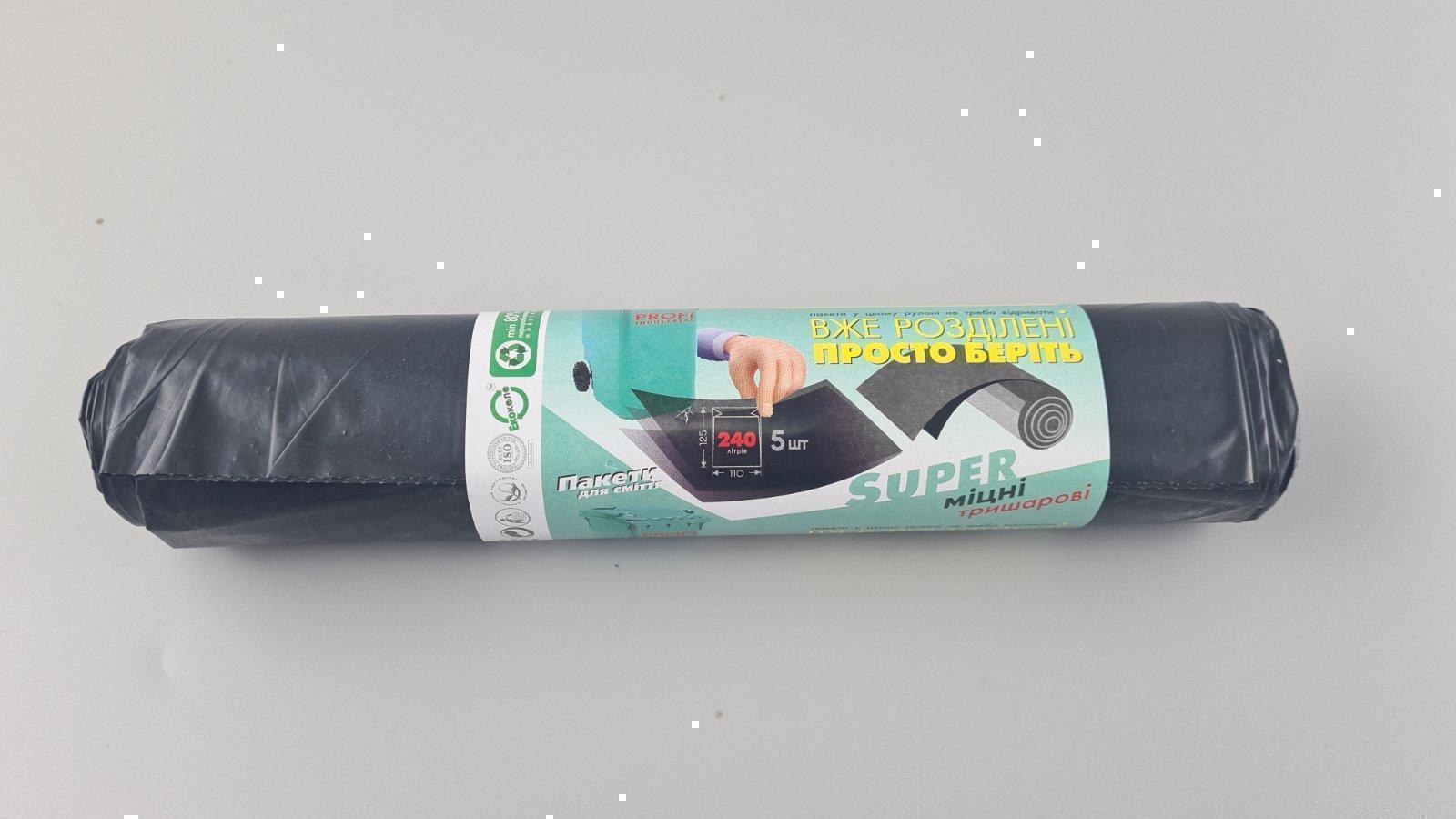 Мешки для мусора 240 литров (5шт) PROFI черные  (1 рул)