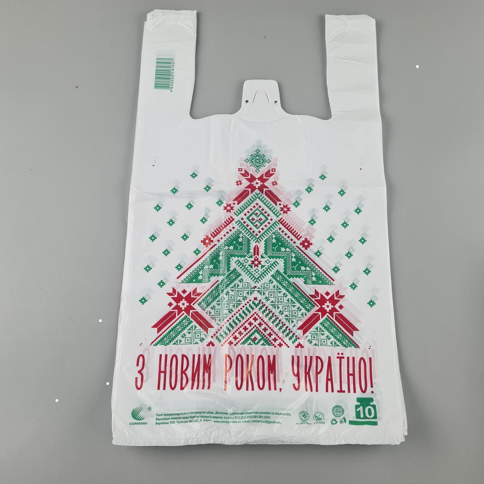 Пакеты Майка п/э (25*45) НГ 