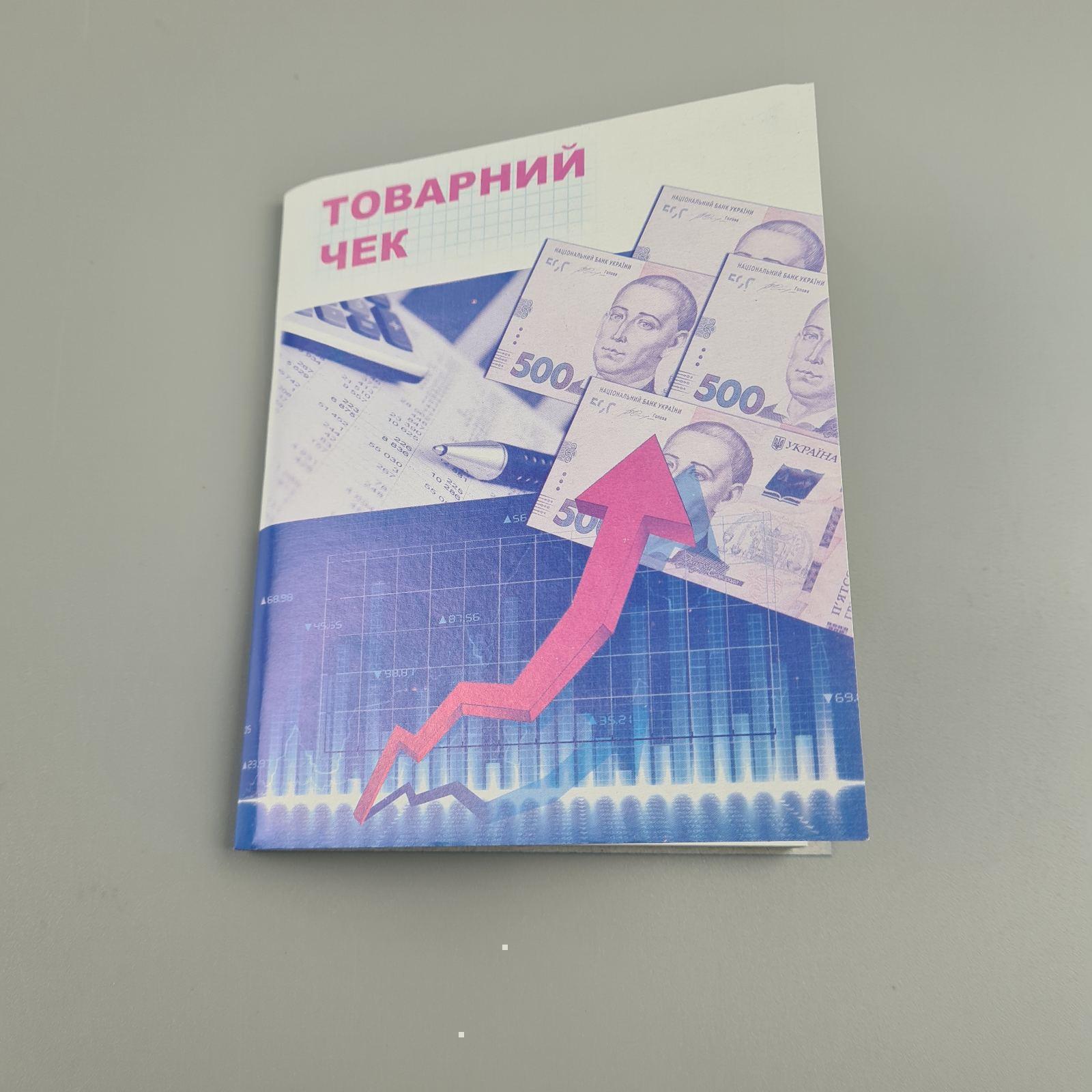 Бланки Бланки