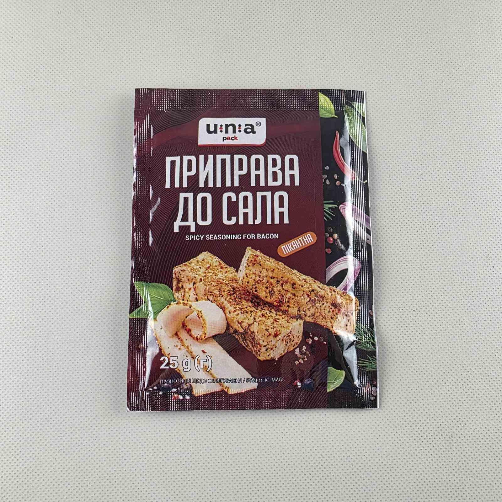 Приправа к САЛУ 