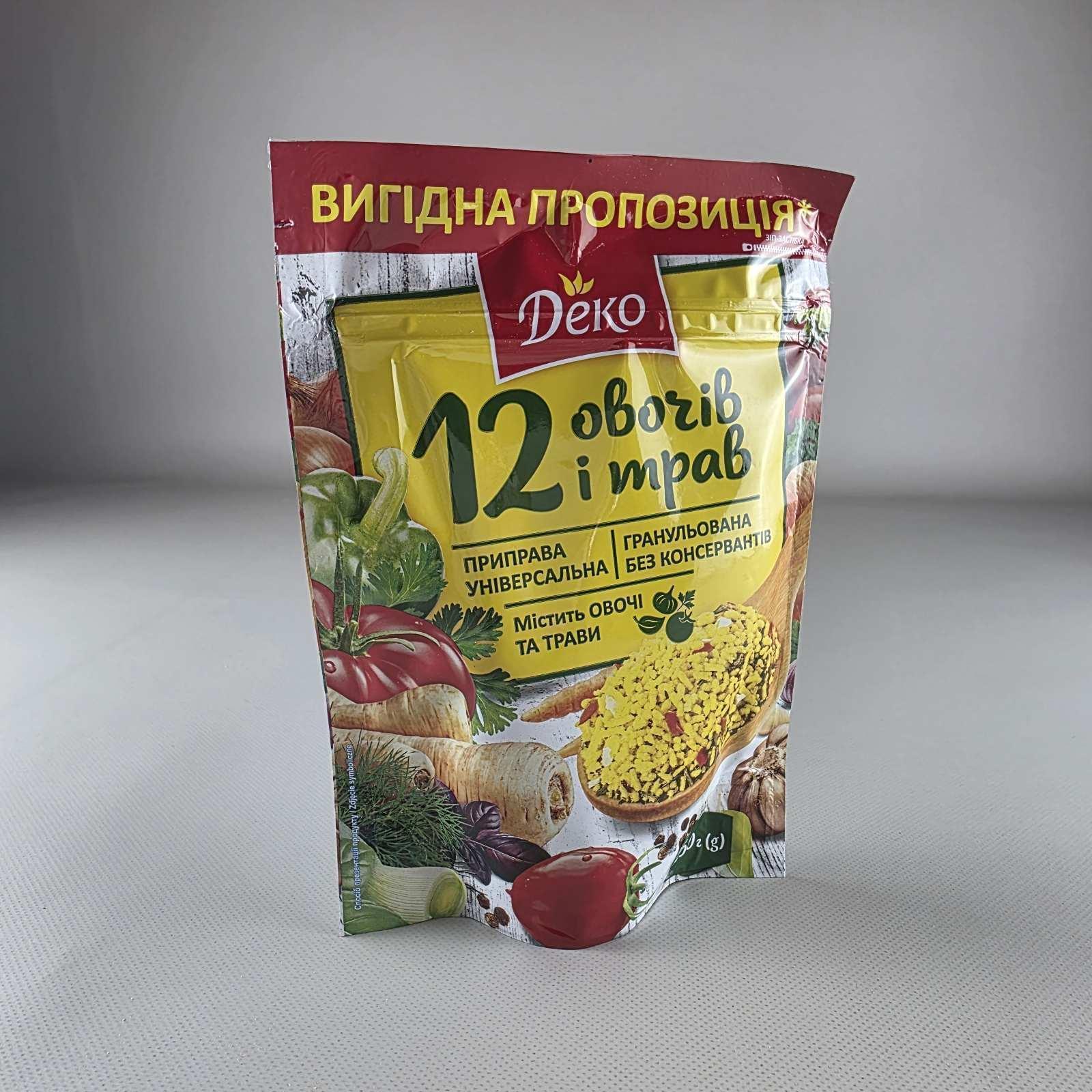 Приправа Универсальная (250г) (1 шт)