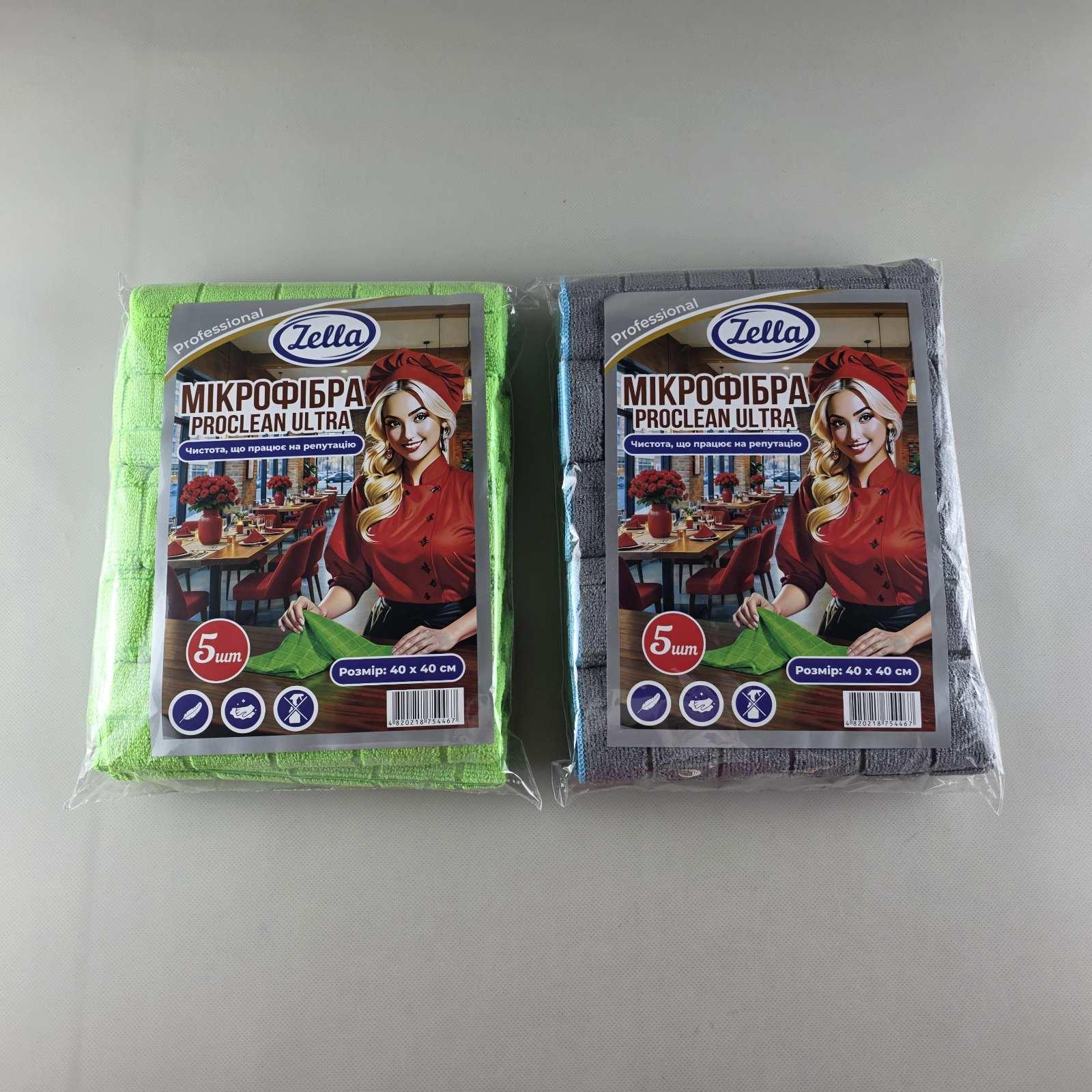 Cалфетка Микрофибра Zella 40*40  Proclean Ultra УНИВЕРСАЛЬНАЯ 5шт (1 шт)