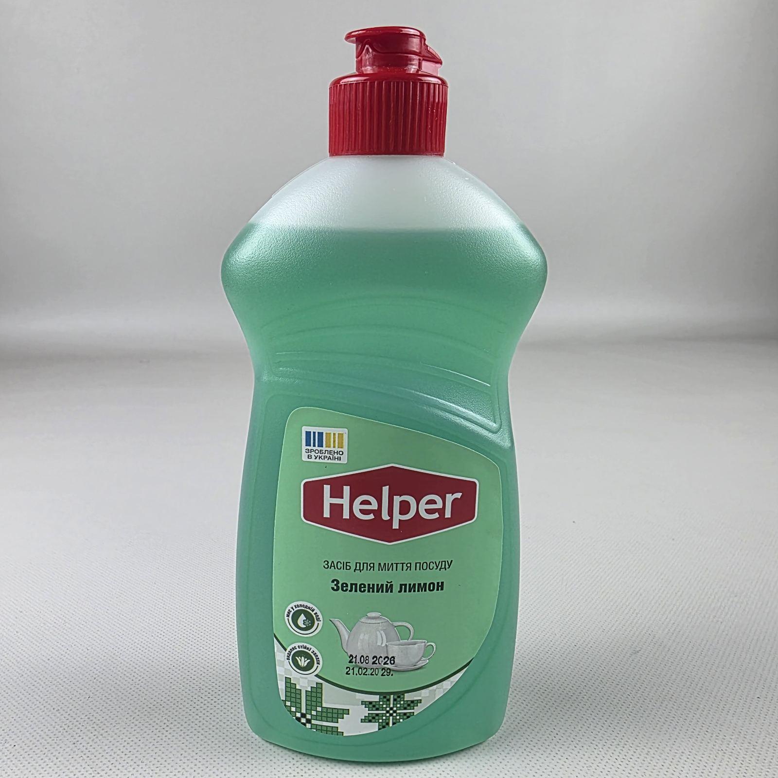 Средство для мытья посуды Helper Зеленый Лимон 495г (1 шт) Средство для мытья посуды Helper Зеленый Лимон 495г (1 шт)