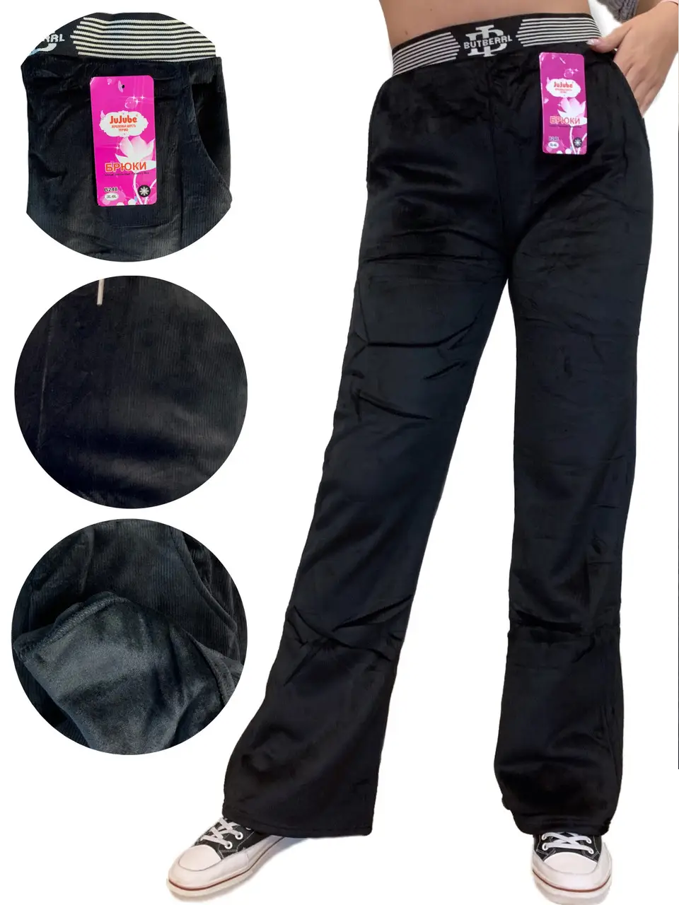 Теплые Термо-брюки велюр. Р. L-XL, 2XL-4XL,4XL-6XL ( 44 -56) Теплые Термо-брюки велюр. Р. L-XL, 2XL-4XL,4XL-6XL ( 44 -56)