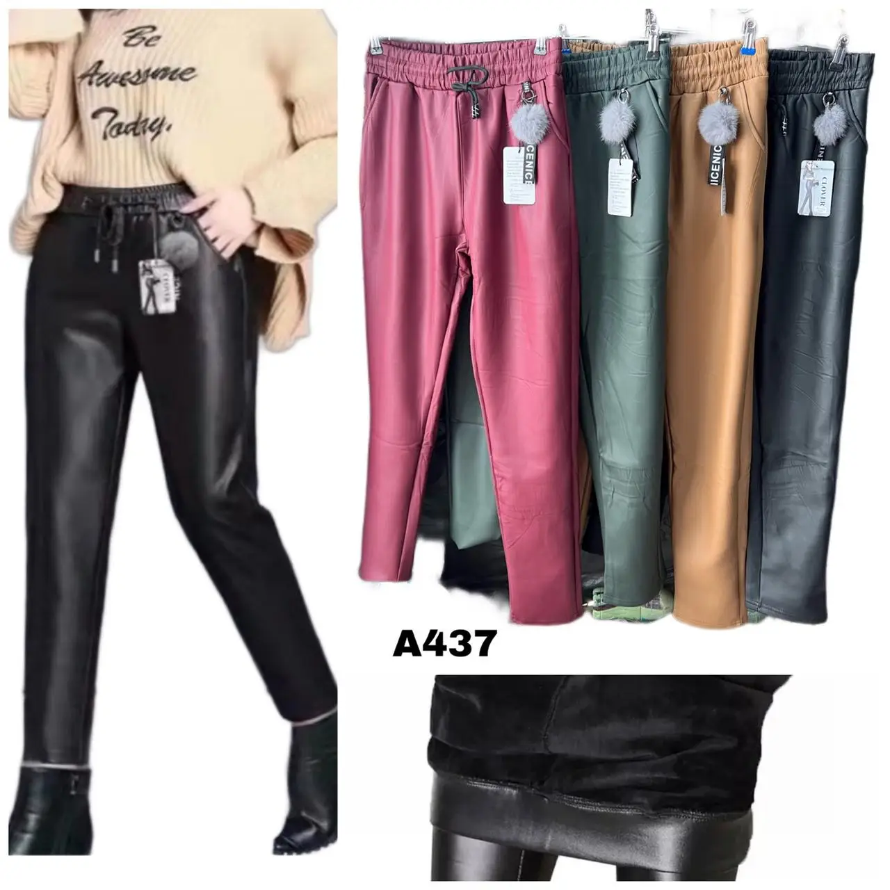 Теплые брюки Еко-кожа на МЕХУ. батал р. 52 - 60 Теплые брюки Еко-кожа на МЕХУ. батал р. 52 - 60