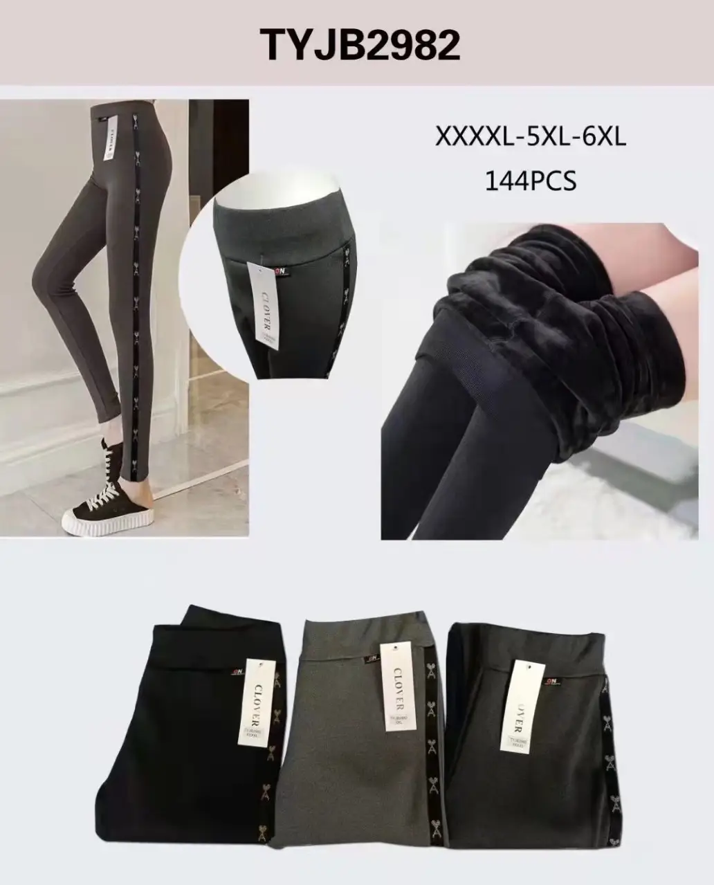 Лосины Теплые на ТОЛСТОМ МЕХУ. Размер: 3XL-6XL ( 52 - 60 ) Лосины Теплые на ТОЛСТОМ МЕХУ. Размер: 3XL-6XL ( 52 - 60 )