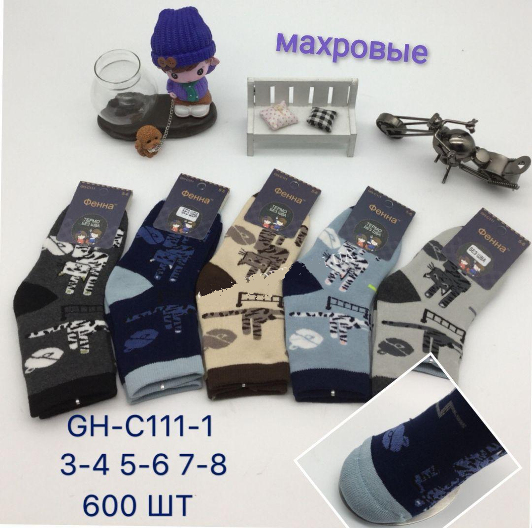 Детские махровые носки хорошего качества размер 3-4, 5-6, 7-8 лет Детские махровые носки хорошего качества размер 3-4, 5-6, 7-8 лет