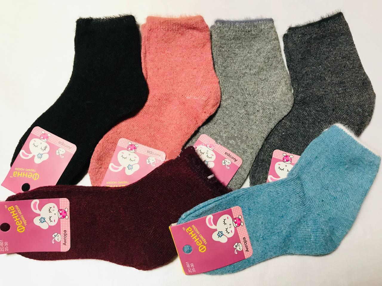 Детские носки ангора на девочку размер 20-25, 25-30, Фенна Детские носки ангора на девочку размер 20-25, 25-30, Фенна