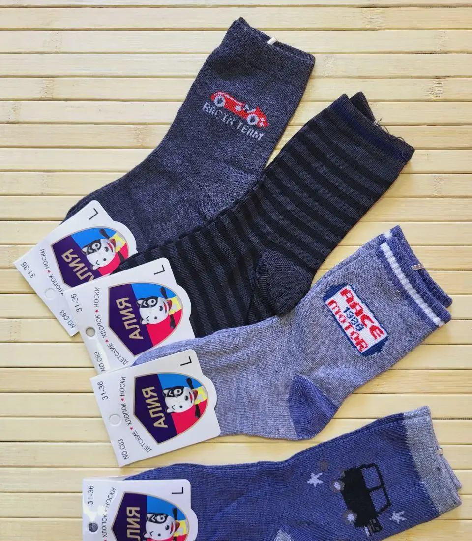 Носки для подростков 20-26,26-31, 31-36 "Алия" Носки для подростков 20-26,26-31, 31-36 "Алия"