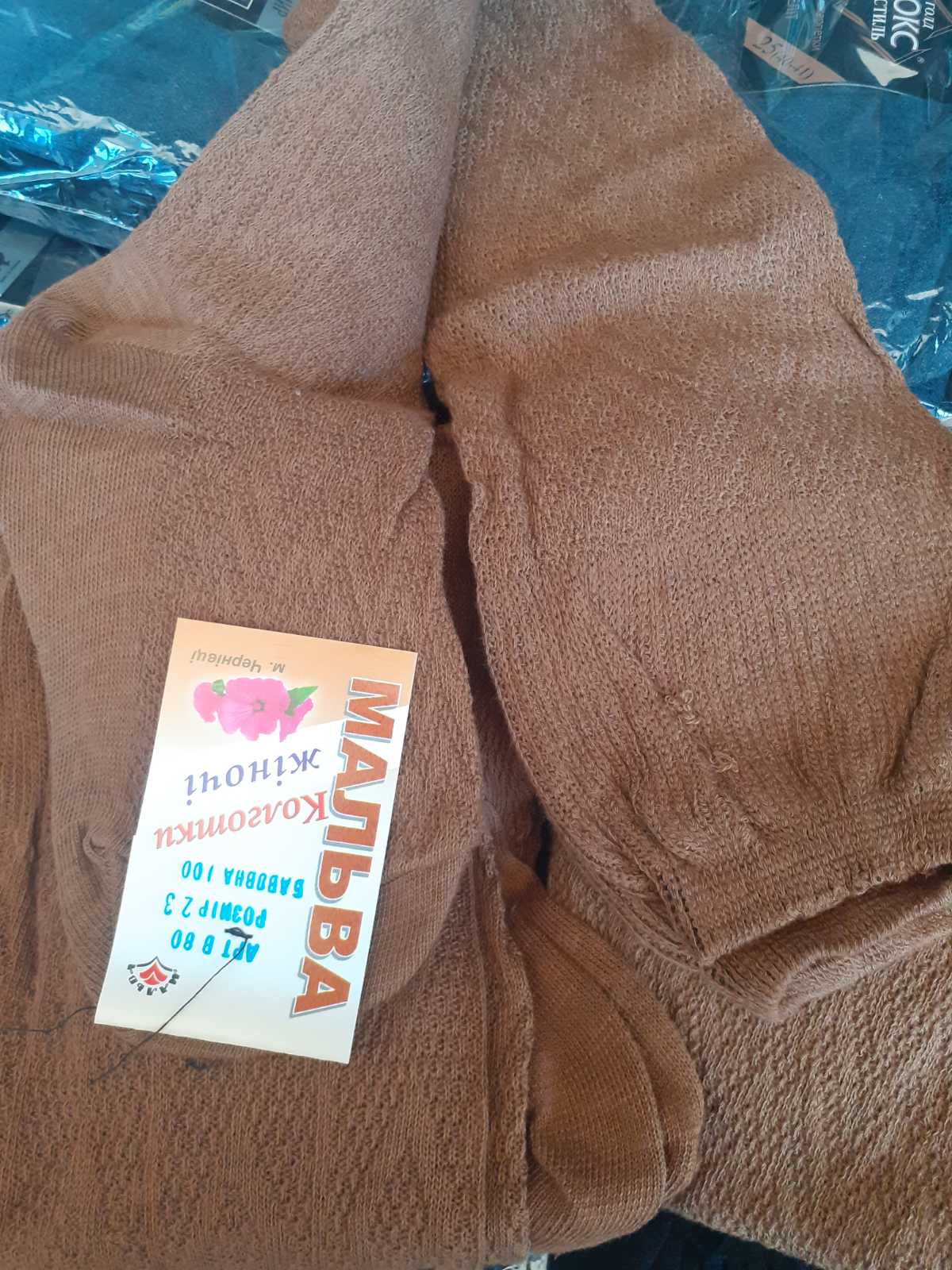 Колготки женские хлопчатобумажные с рисунком. Размер 21, 23, 25, 27 Колготки женские хлопчатобумажные с рисунком. Размер 21, 23, 25, 27