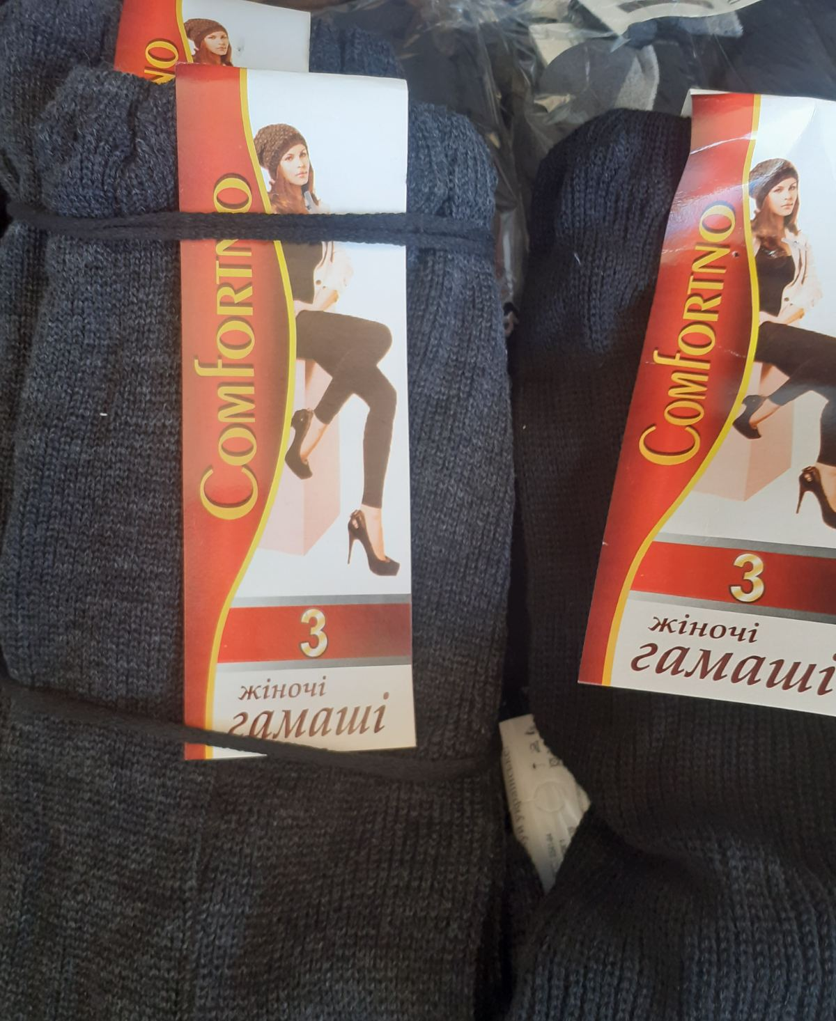 Гамаши женские хлопчатобумажные. Размер 21, 23, 25, 27 Гамаши женские хлопчатобумажные. Размер 21, 23, 25, 27