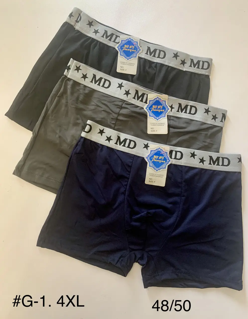 Боксеры мужские стрейчевые, 48/50, 50/52 Боксеры мужские стрейчевые, 48/50, 50/52