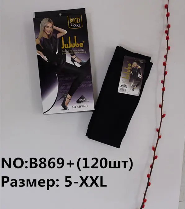 Женские гамаши на байке 5 XL Jujube Женские гамаши на байке 5 XL Jujube
