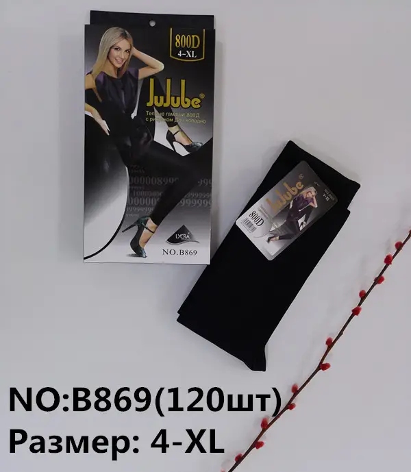 Женские гамаши на байке 4 XL Jujube Женские гамаши на байке 4 XL Jujube