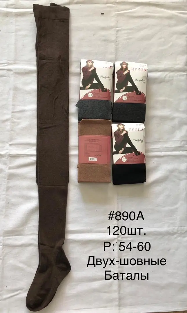 Колготки женские кашемировые Ирина, размер 54-60 Колготки женские кашемировые Ирина, размер 54-60