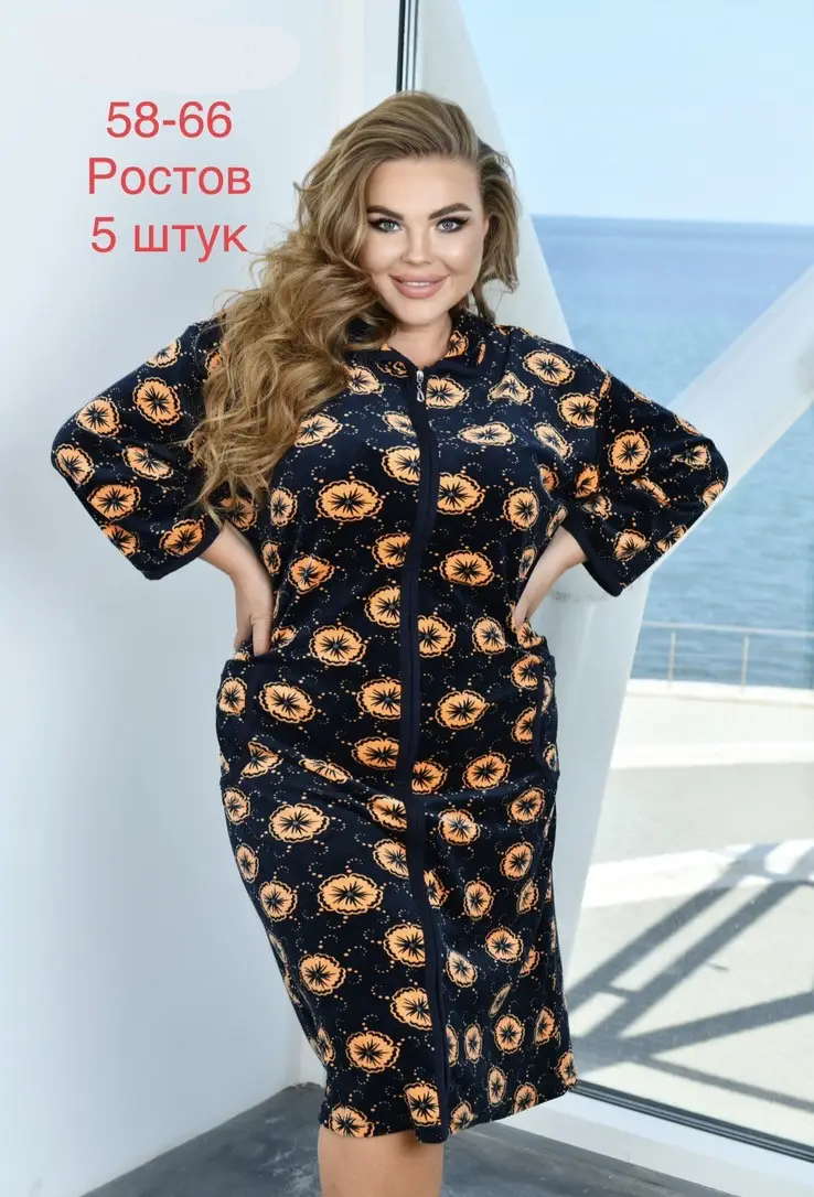 Велюровый халат на молнии с карманами, Размеры: 58, 60, 62, 64, 66 Велюровый халат на молнии с карманами, Размеры: 58, 60, 62, 64, 66