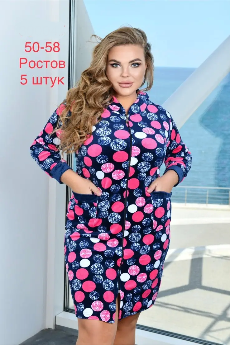 Велюровый халат на молнии с карманами, Размеры: 50, 52, 54, 56, 58 Велюровый халат на молнии с карманами, Размеры: 50, 52, 54, 56, 58