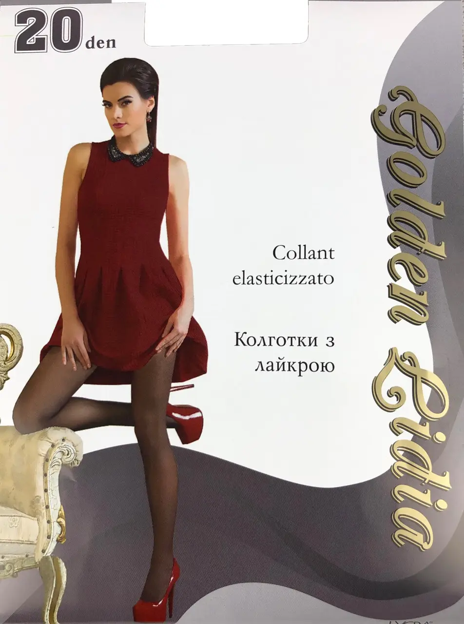Женские колготки "Golden Lidia" 20. рр 2,3,4,5 Женские колготки "Golden Lidia" 20. рр 2,3,4,5