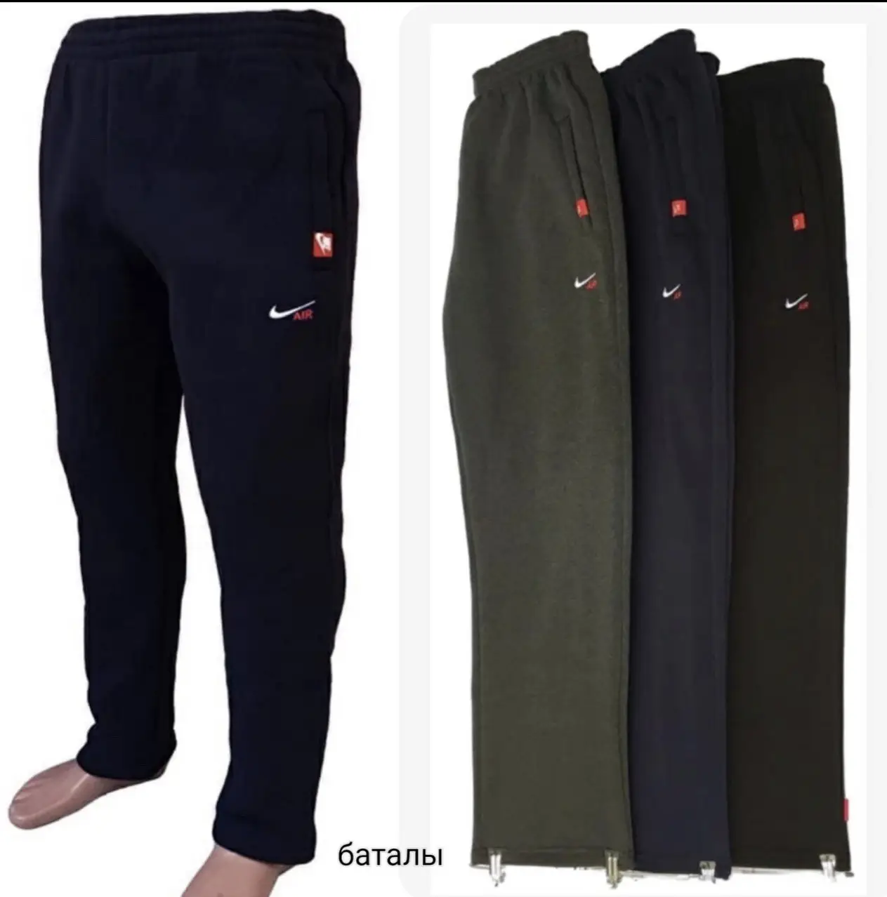 Спортивные Брюки мужские батали на флисе Размер: 56 58 60 62 64 Спортивные Брюки мужские батали на флисе Размер: 56 58 60 62 64