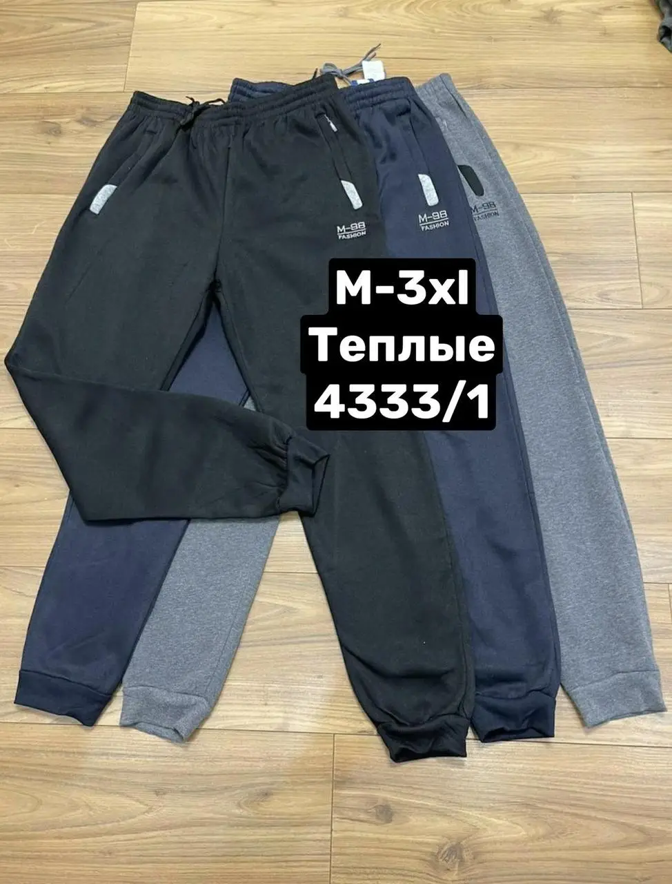 Спортивные Брюки мужские на флисе. Размер: M-3XL Спортивные Брюки мужские на флисе. Размер: M-3XL