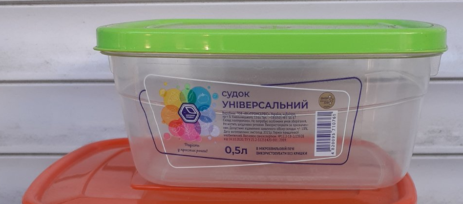 Судок универсальный Народный продукт 0,5л Судок универсальный Народный продукт 0,5л