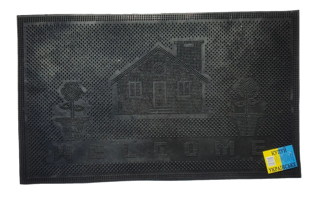 Коврик резиновый Добро пожаловать (Дом) 45*75 см Коврик резиновый Добро пожаловать (Дом) 45*75 см