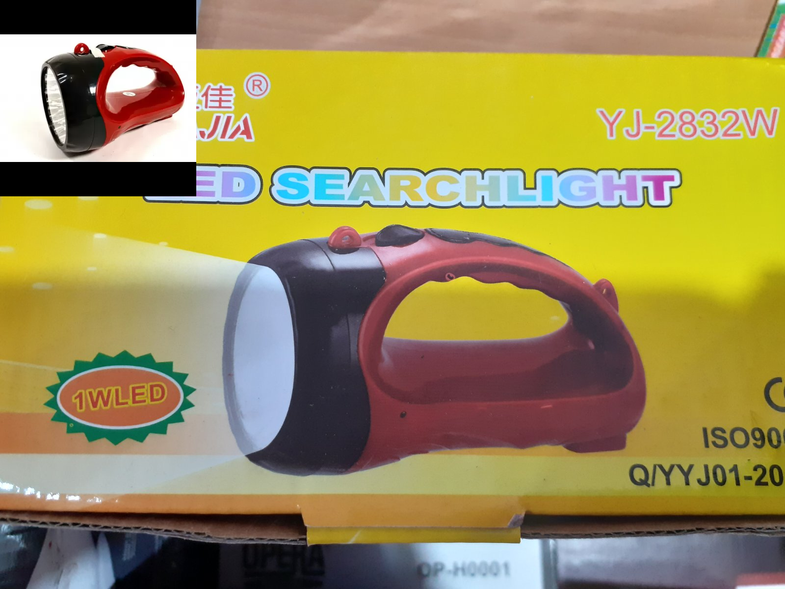 Мощный светодиодный аккумуляторный фонарь-прожектор Yajia YJ 2832 Мощный светодиодный аккумуляторный фонарь-прожектор Yajia YJ 2832