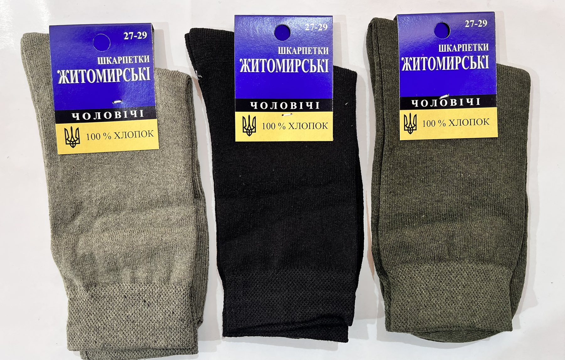 Мужские Носки демисезонные ЖИТОМИР 100% хлопок черный и ассорти Мужские Носки демисезонные ЖИТОМИР 100% хлопок черный и ассорти