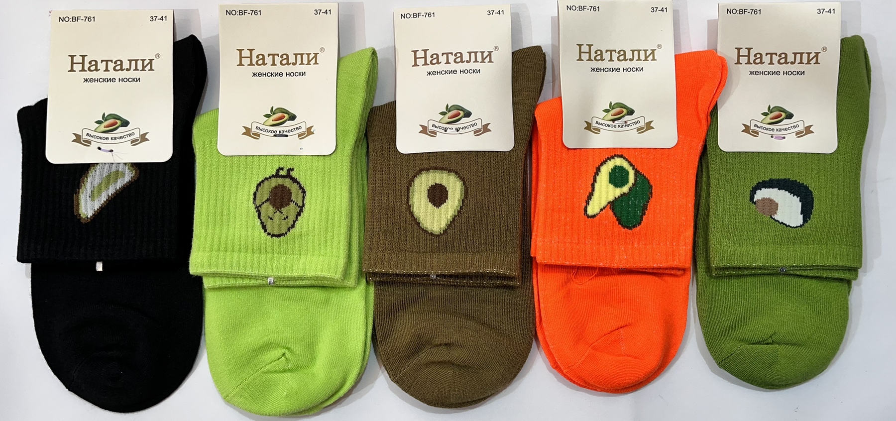 Носки женские демисезонные НАТАЛИ, размер 36-41 Носки женские демисезонные НАТАЛИ, размер 36-41