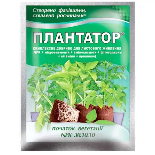 Плантатор 30-10-10 начало вегетации Плантатор 30-10-10 начало вегетации