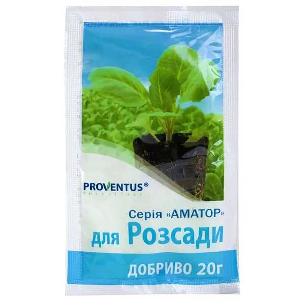 Провентус 20г для рассады Провентус 20г для рассады