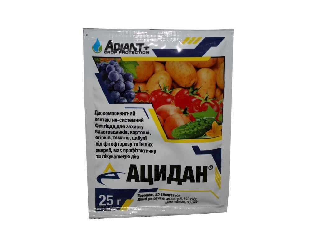 Фунгицид АЦИДАН, 25г Фунгицид АЦИДАН, 25г