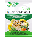 Споромакс В 10гр биофунгицид против возбудителей Споромакс В 10гр биофунгицид против возбудителей