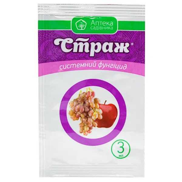 Фунгицид Страж , 3 мл, (Укравит) Фунгицид Страж , 3 мл, (Укравит)