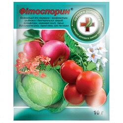 Фитоспорин 10г от комплекса грибных и бактериальных болезней Фитоспорин 10г от комплекса грибных и бактериальных болезней