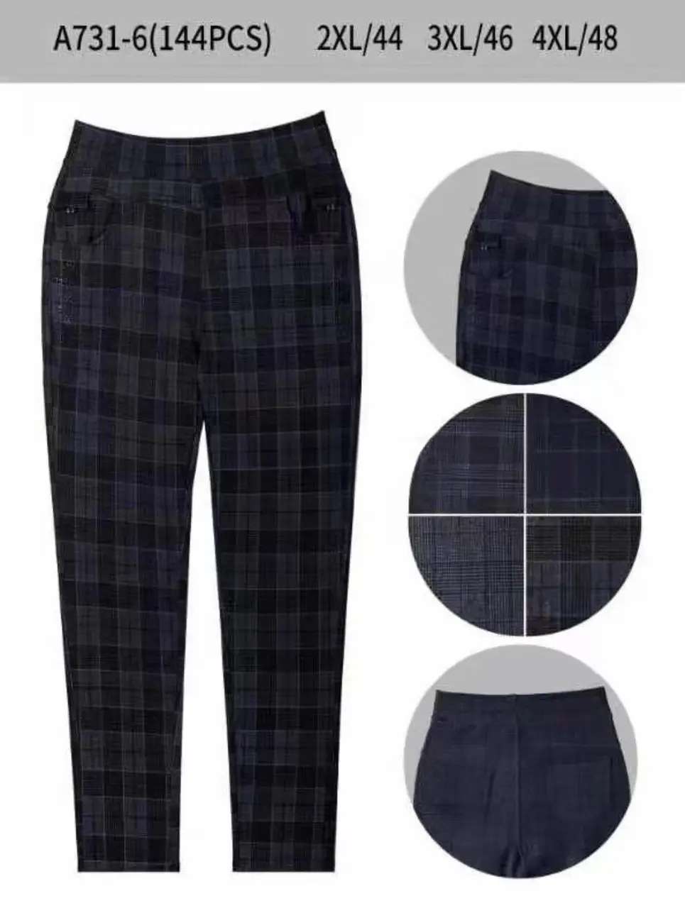 Женские брюки р.2XL,3XL,4XL Женские брюки р.2XL,3XL,4XL