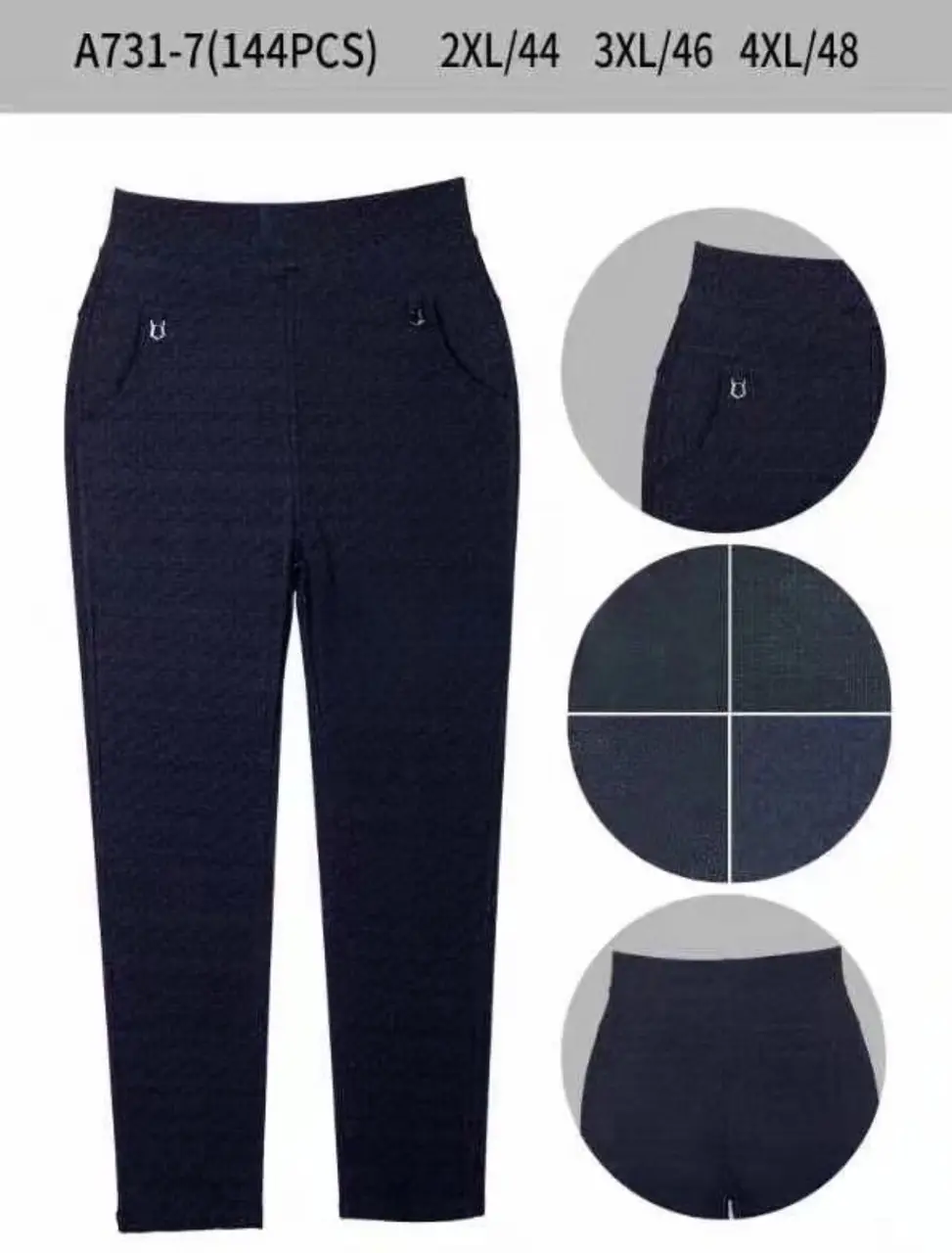 Женские брюки с карманами р.2XL,3XL,4XL (44-46,46-48,48-50) Женские брюки с карманами р.2XL,3XL,4XL (44-46,46-48,48-50)