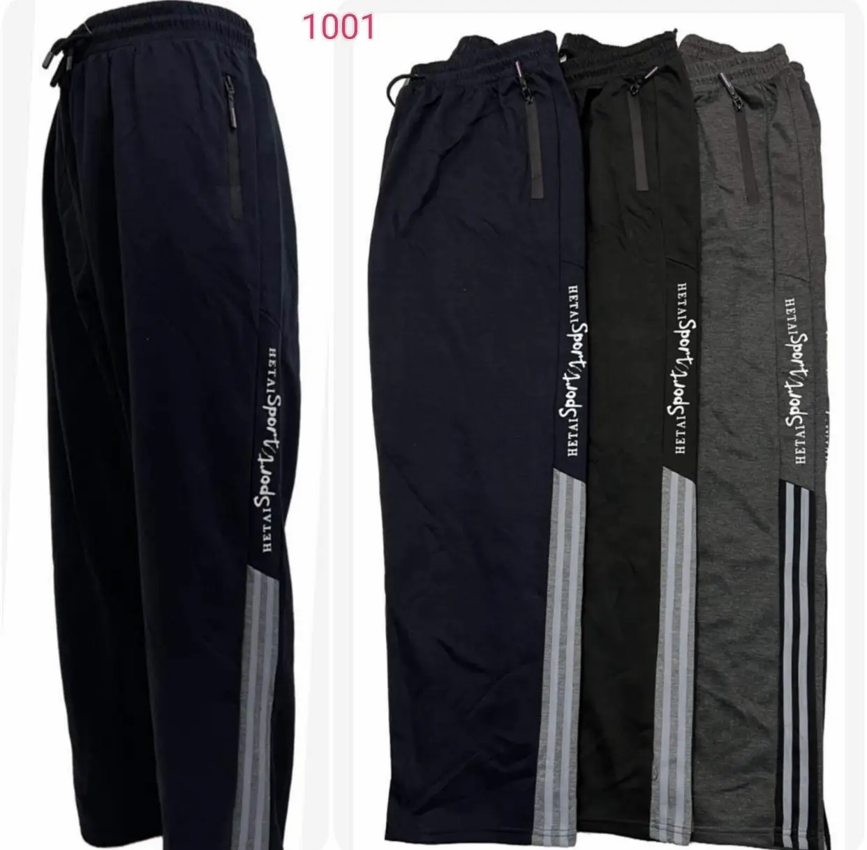 Мужские спортивные штаны XL-5XL (48-56) Мужские спортивные штаны XL-5XL (48-56)