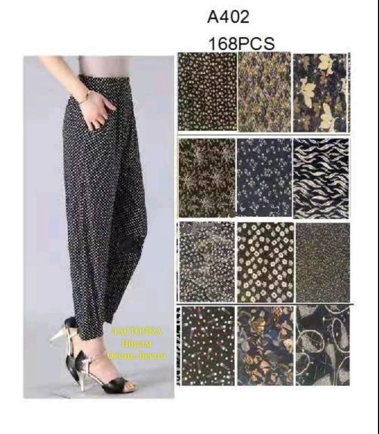 Летние женские бриджи холодок размер 42-48 Летние женские бриджи холодок размер 42-48