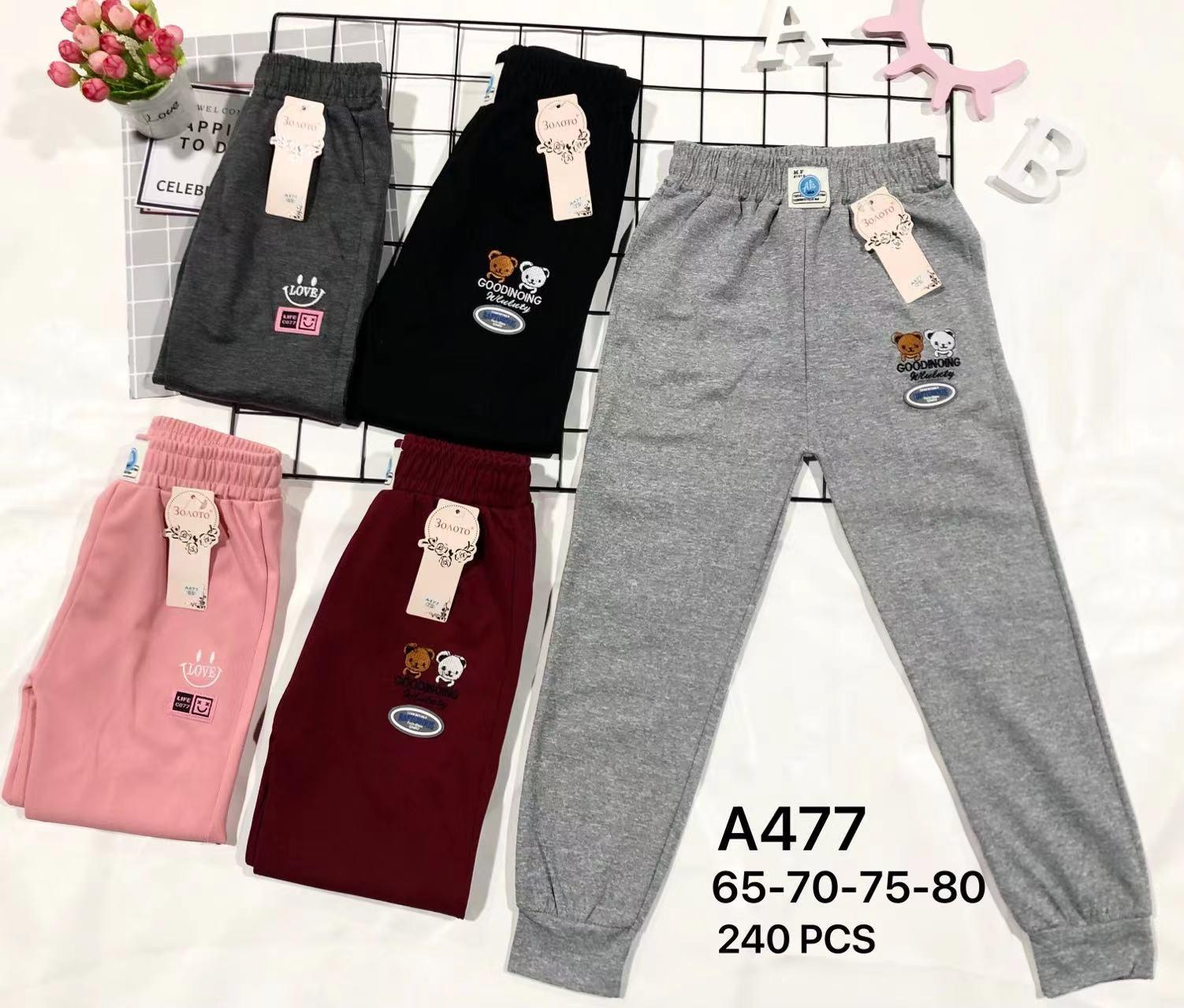 Детские лосины на девочек Золото от 6 до 10 лет Детские лосины на девочек Золото от 6 до 10 лет