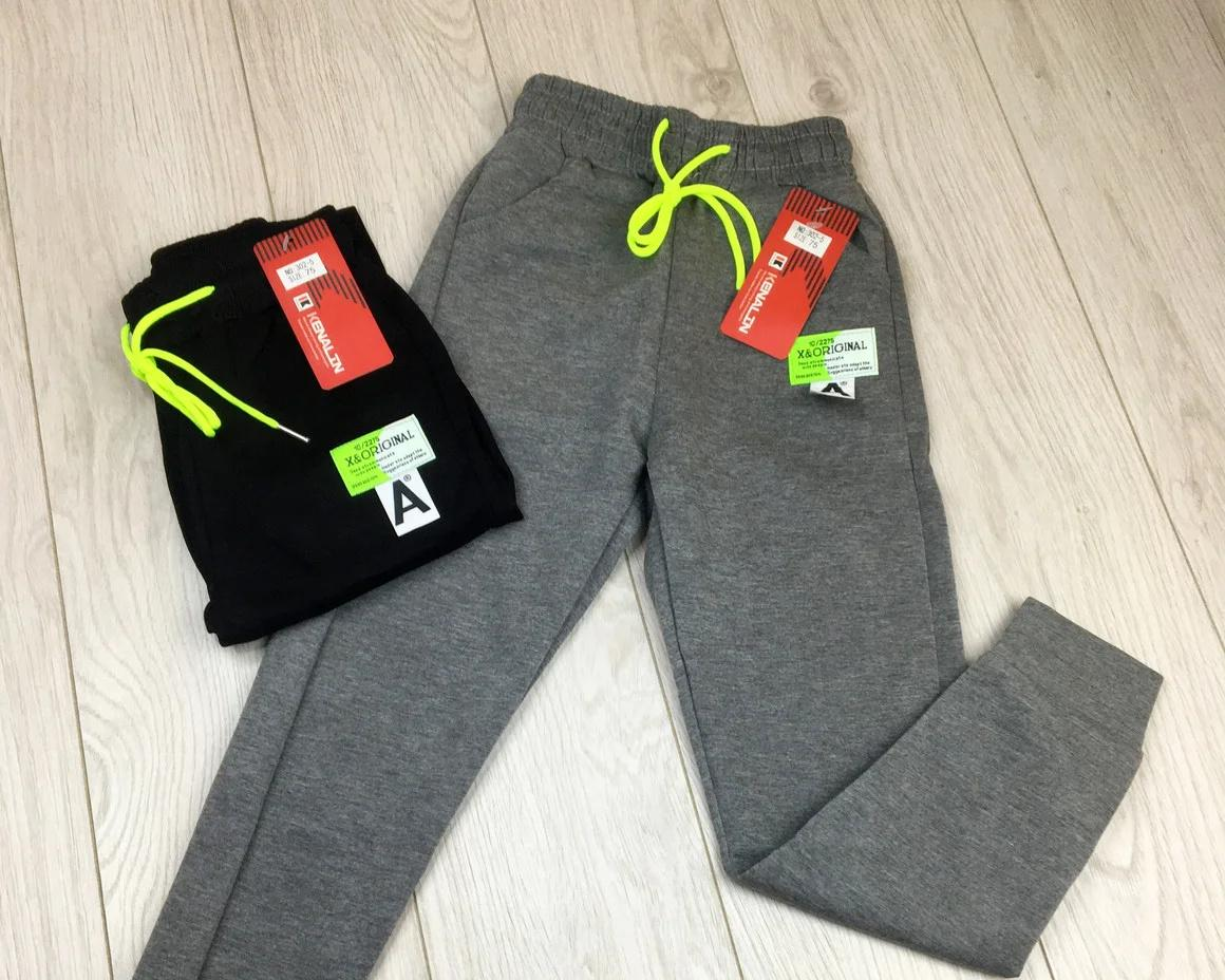 Брюки спортивные для мальчиков 7-13 лет Брюки спортивные для мальчиков 7-13 лет